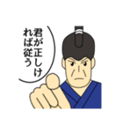 意識は高く！ITちょんまげ（個別スタンプ：15）