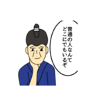 意識は高く！ITちょんまげ（個別スタンプ：16）