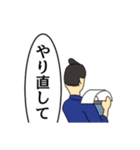 意識は高く！ITちょんまげ（個別スタンプ：17）