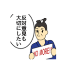 意識は高く！ITちょんまげ（個別スタンプ：18）