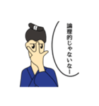 意識は高く！ITちょんまげ（個別スタンプ：19）