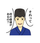 意識は高く！ITちょんまげ（個別スタンプ：20）