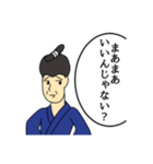 意識は高く！ITちょんまげ（個別スタンプ：21）