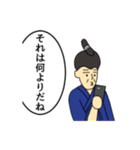 意識は高く！ITちょんまげ（個別スタンプ：22）