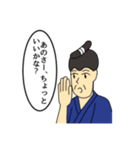 意識は高く！ITちょんまげ（個別スタンプ：23）