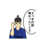 意識は高く！ITちょんまげ（個別スタンプ：24）