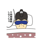 意識は高く！ITちょんまげ（個別スタンプ：26）