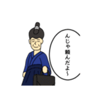 意識は高く！ITちょんまげ（個別スタンプ：29）