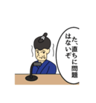 意識は高く！ITちょんまげ（個別スタンプ：30）