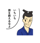 意識は高く！ITちょんまげ（個別スタンプ：31）