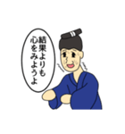意識は高く！ITちょんまげ（個別スタンプ：32）