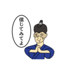 意識は高く！ITちょんまげ（個別スタンプ：33）