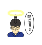 意識は高く！ITちょんまげ（個別スタンプ：35）
