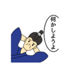 意識は高く！ITちょんまげ（個別スタンプ：36）