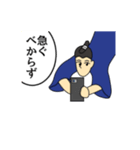 意識は高く！ITちょんまげ（個別スタンプ：37）