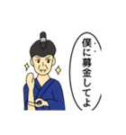 意識は高く！ITちょんまげ（個別スタンプ：39）