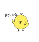 ひよこのなよっぴ（個別スタンプ：2）