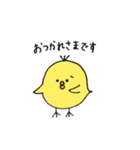 ひよこのなよっぴ（個別スタンプ：4）