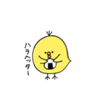 ひよこのなよっぴ（個別スタンプ：6）