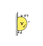 ひよこのなよっぴ（個別スタンプ：16）