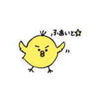 ひよこのなよっぴ（個別スタンプ：20）