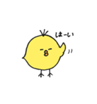 ひよこのなよっぴ（個別スタンプ：22）