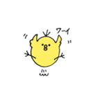 ひよこのなよっぴ（個別スタンプ：23）