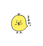 ひよこのなよっぴ（個別スタンプ：26）