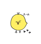 ひよこのなよっぴ（個別スタンプ：30）
