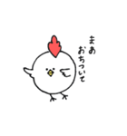 ひよこのなよっぴ（個別スタンプ：32）