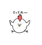 ひよこのなよっぴ（個別スタンプ：34）