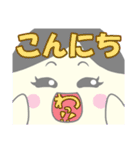 奥様タマゴのタマコさん2（個別スタンプ：1）