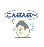 奥様タマゴのタマコさん2（個別スタンプ：2）