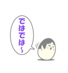 奥様タマゴのタマコさん2（個別スタンプ：6）
