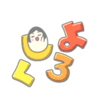 奥様タマゴのタマコさん2（個別スタンプ：7）