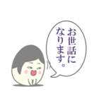 奥様タマゴのタマコさん2（個別スタンプ：14）