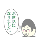 奥様タマゴのタマコさん2（個別スタンプ：15）