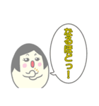 奥様タマゴのタマコさん2（個別スタンプ：18）