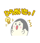 奥様タマゴのタマコさん2（個別スタンプ：19）