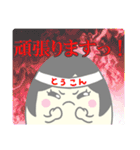 奥様タマゴのタマコさん2（個別スタンプ：21）