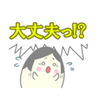 奥様タマゴのタマコさん2（個別スタンプ：24）