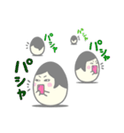 奥様タマゴのタマコさん2（個別スタンプ：31）