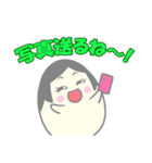 奥様タマゴのタマコさん2（個別スタンプ：32）