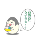 奥様タマゴのタマコさん2（個別スタンプ：39）
