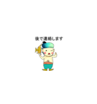 じーにーちゃんとへびくん（個別スタンプ：4）