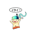 じーにーちゃんとへびくん（個別スタンプ：20）