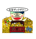 じーにーちゃんとへびくん（個別スタンプ：32）