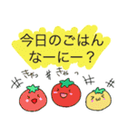 お野菜ズ（個別スタンプ：9）