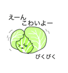 お野菜ズ（個別スタンプ：18）