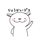 ハート鼻の白やぎさん（個別スタンプ：1）